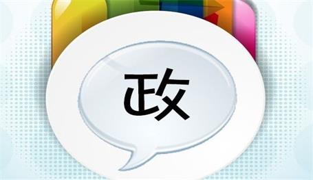 当小程序遇上政务民生服务，会带来怎样的益处？
